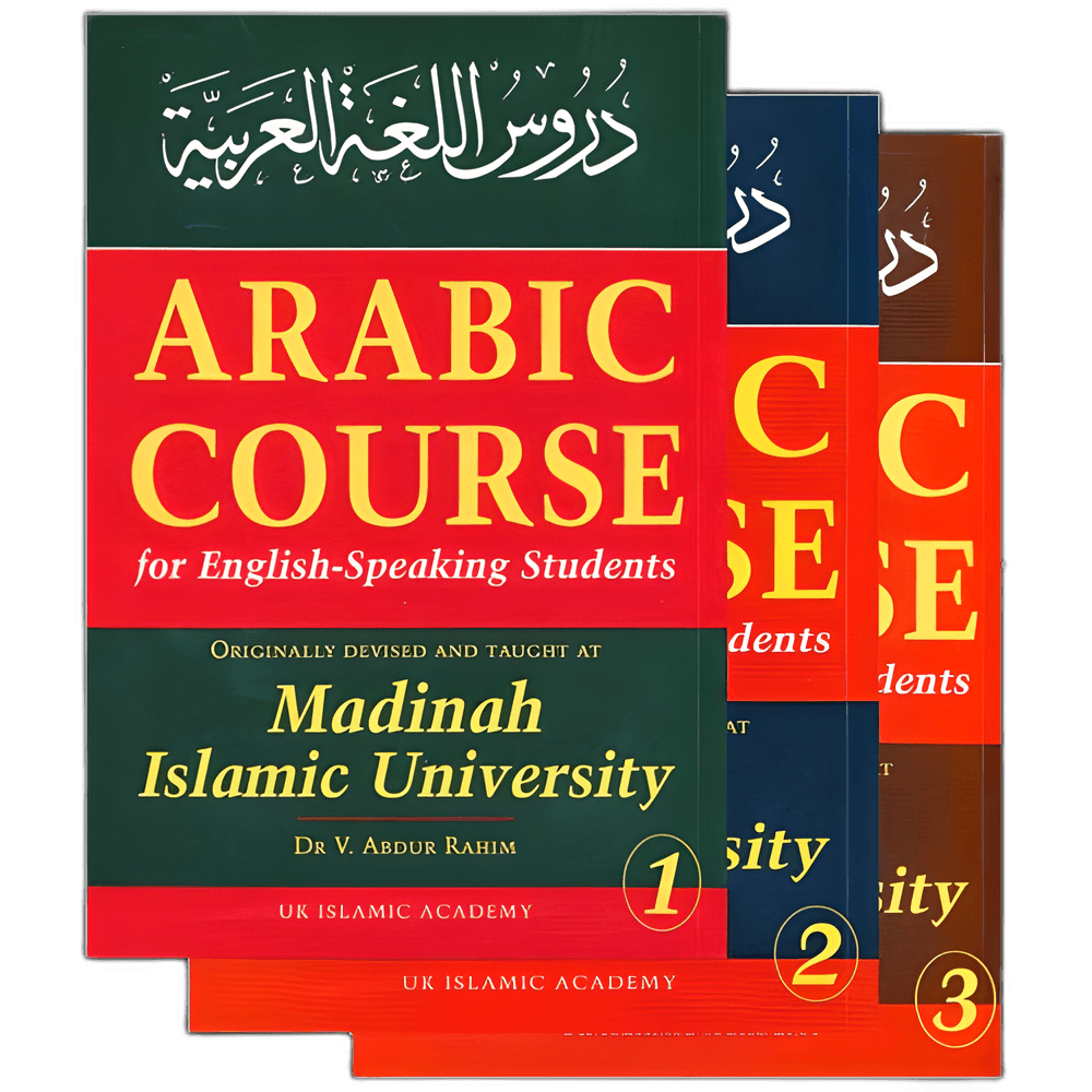 Picture of Madinah Books